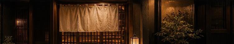 Noren curtains by the entry